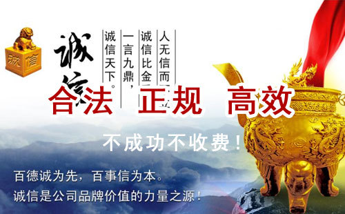 武进追债公司
